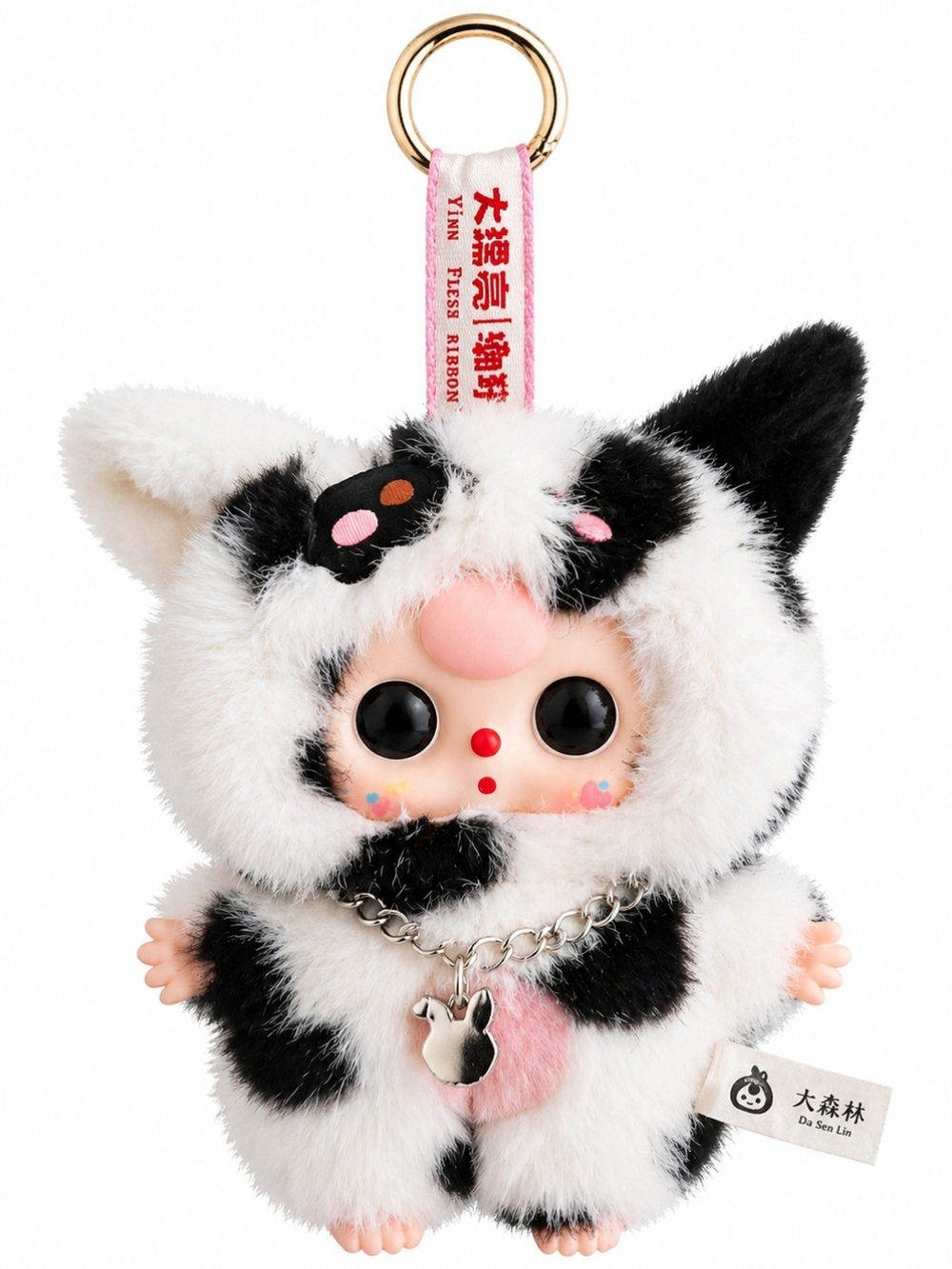 Baby Three Cats and Dogs Series Plush NIB - Oreo